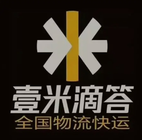 二道壹米滴答